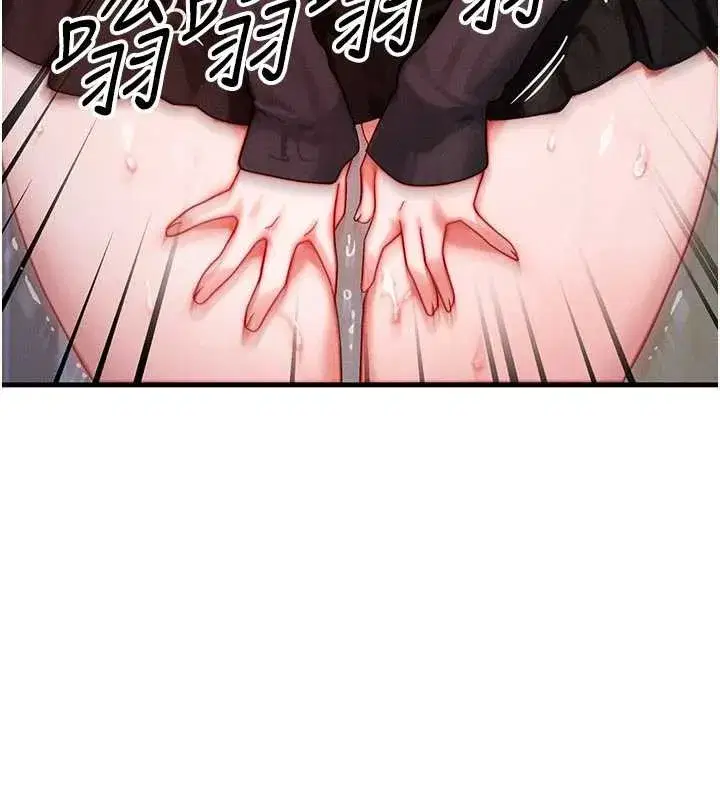 第44話-狂流淫水的低賤母狗