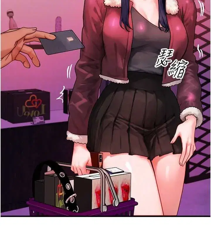 第44話-狂流淫水的低賤母狗