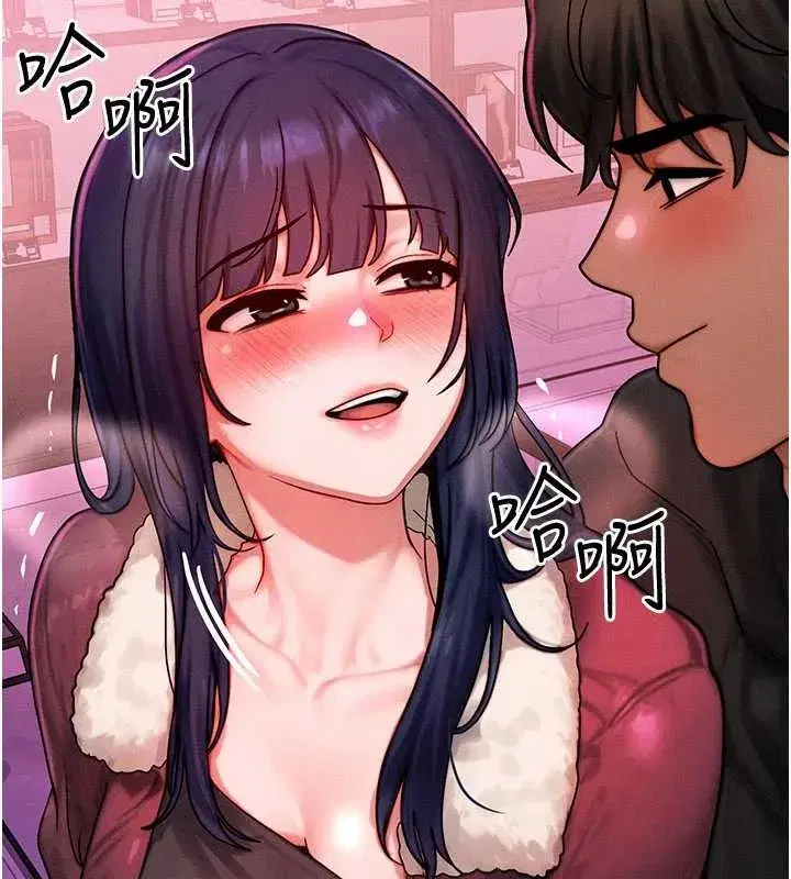 第44話-狂流淫水的低賤母狗