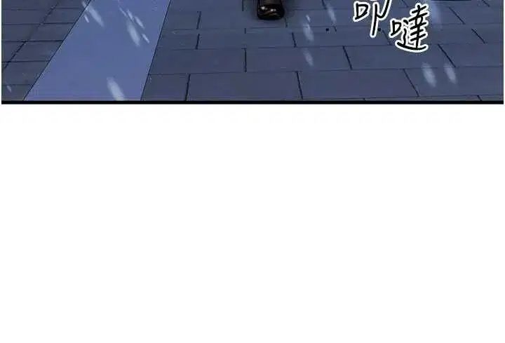 第44話-狂流淫水的低賤母狗