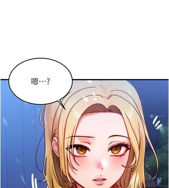 第44話-狂流淫水的低賤母狗