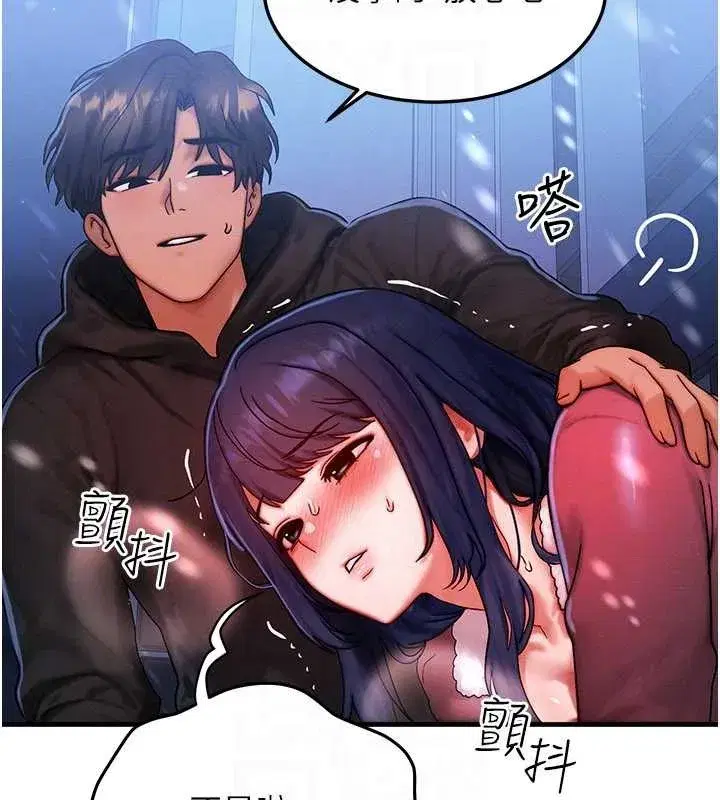 第44話-狂流淫水的低賤母狗