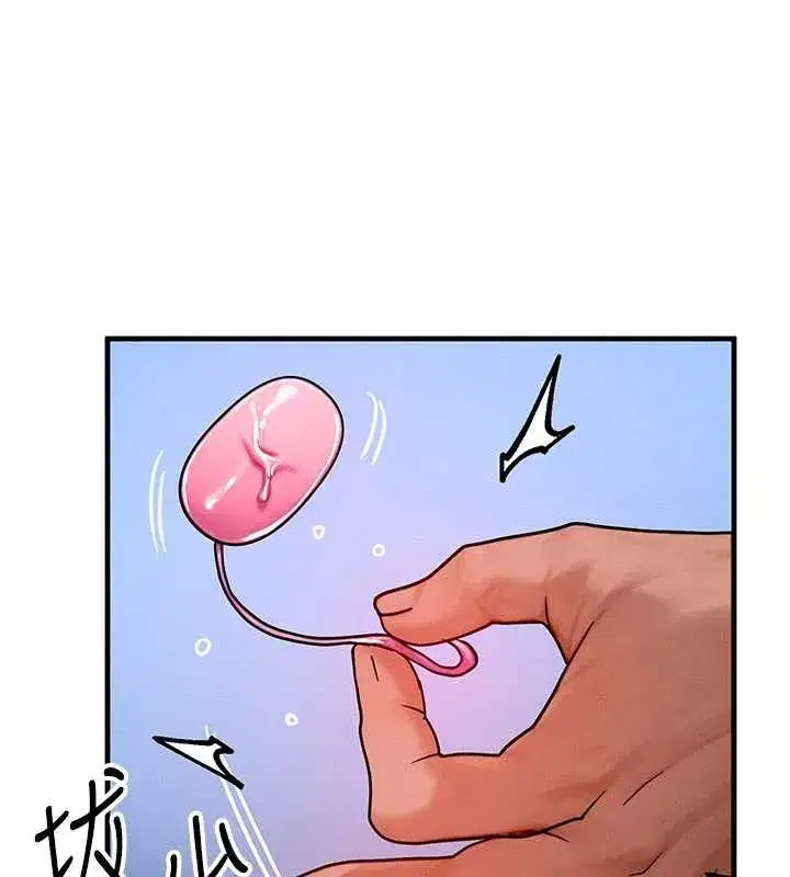 第45話-主人…我好幸福♥