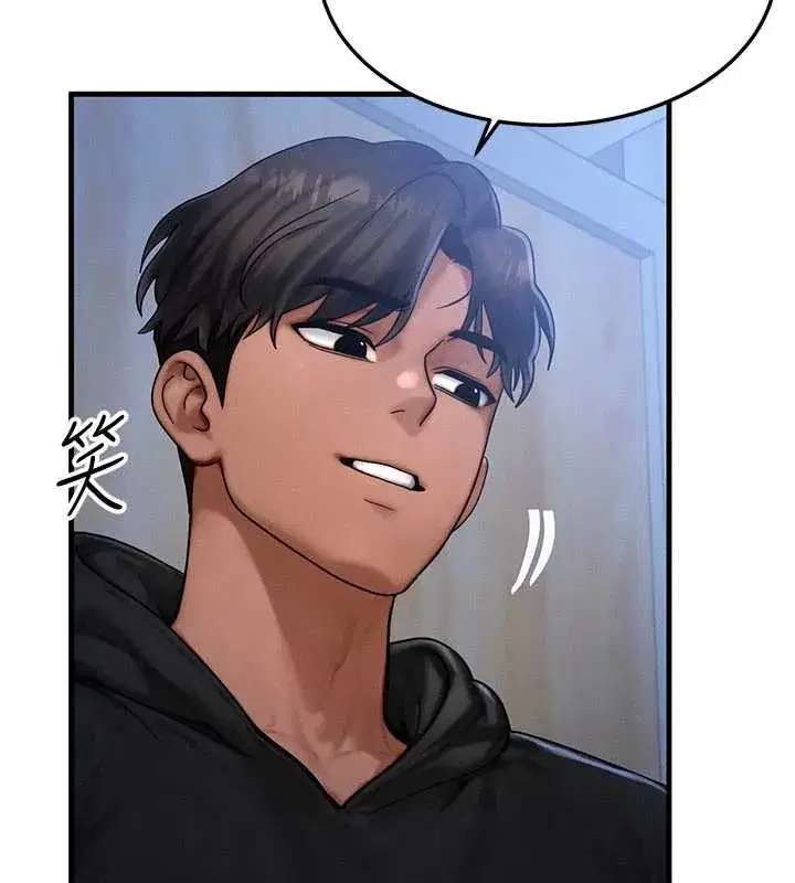 第45話-主人…我好幸福♥