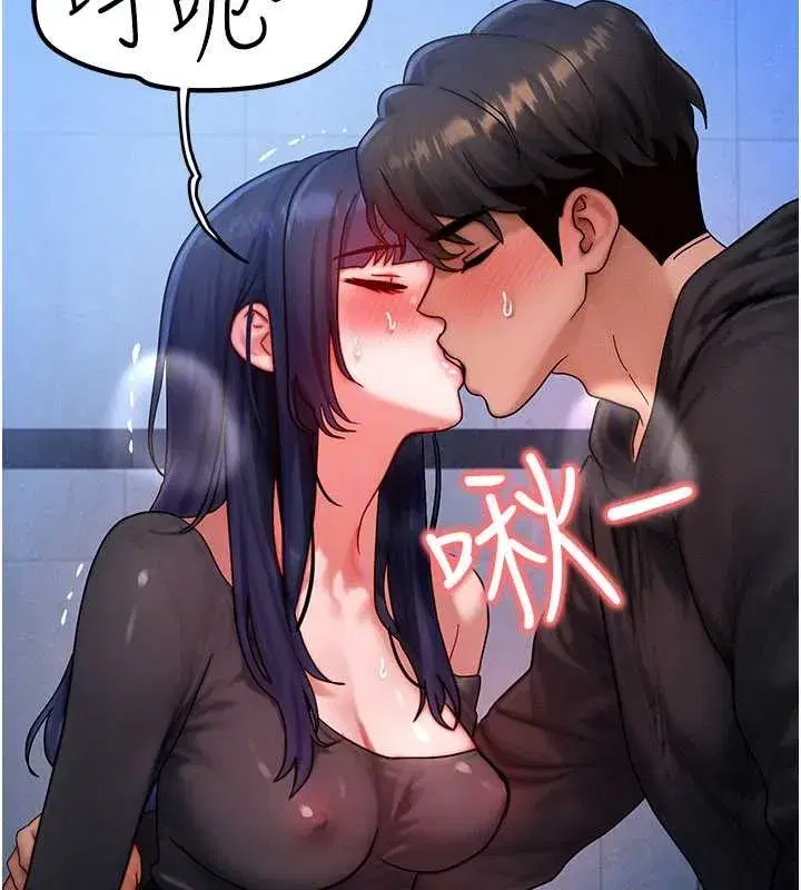 第45話-主人…我好幸福♥