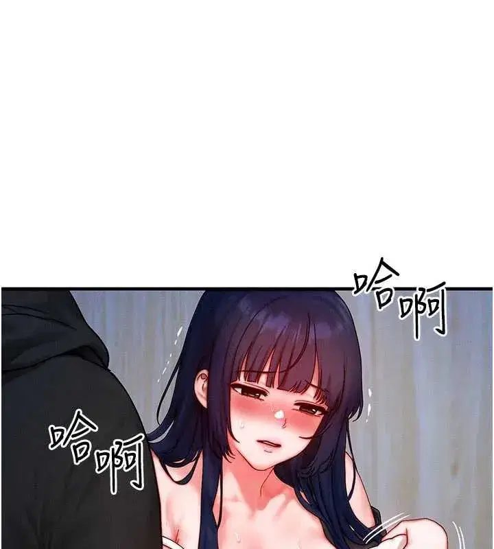 第45話-主人…我好幸福♥