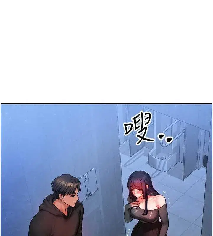 第45話-主人…我好幸福♥