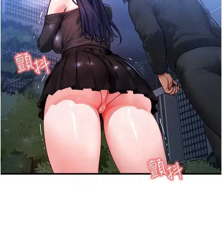 第45話-主人…我好幸福♥