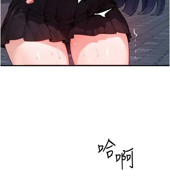 第45話-主人…我好幸福♥