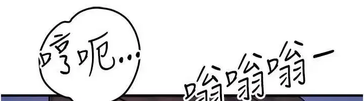 第45話-主人…我好幸福♥