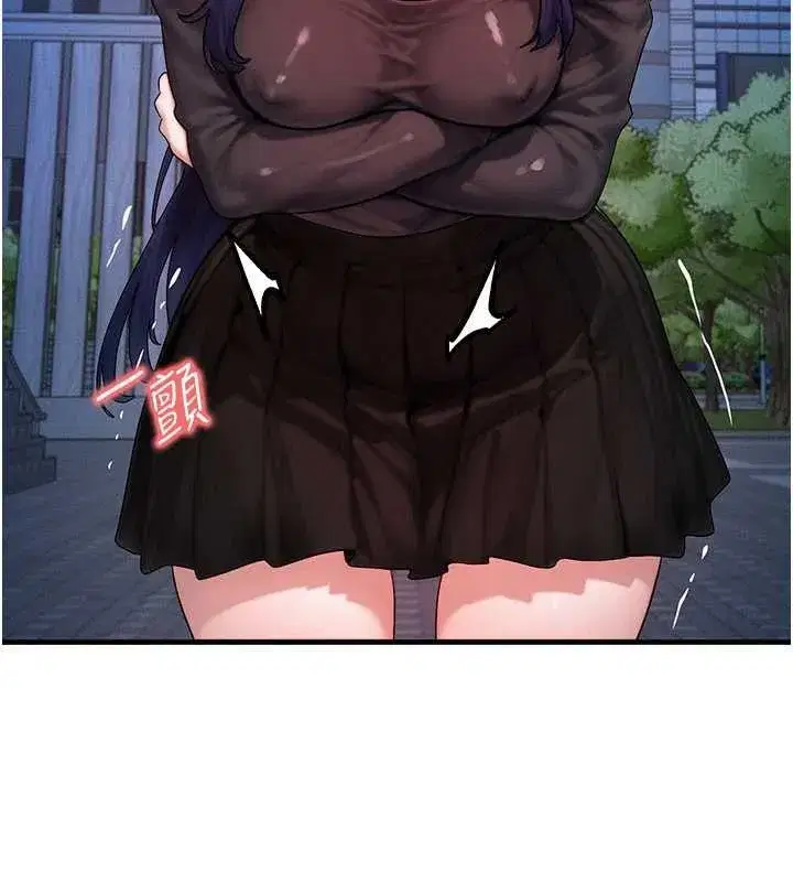 第45話-主人…我好幸福♥