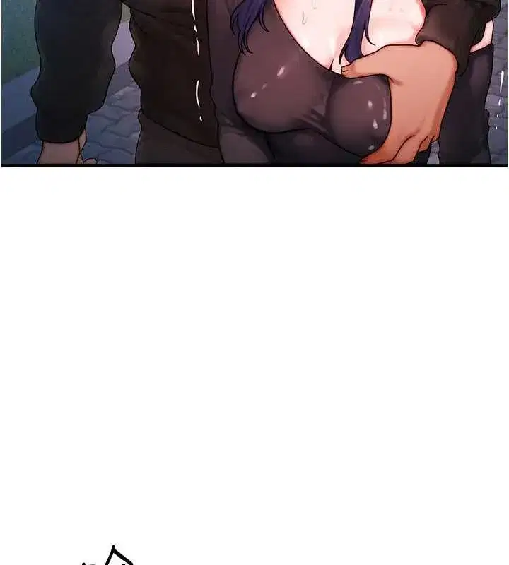 第45話-主人…我好幸福♥