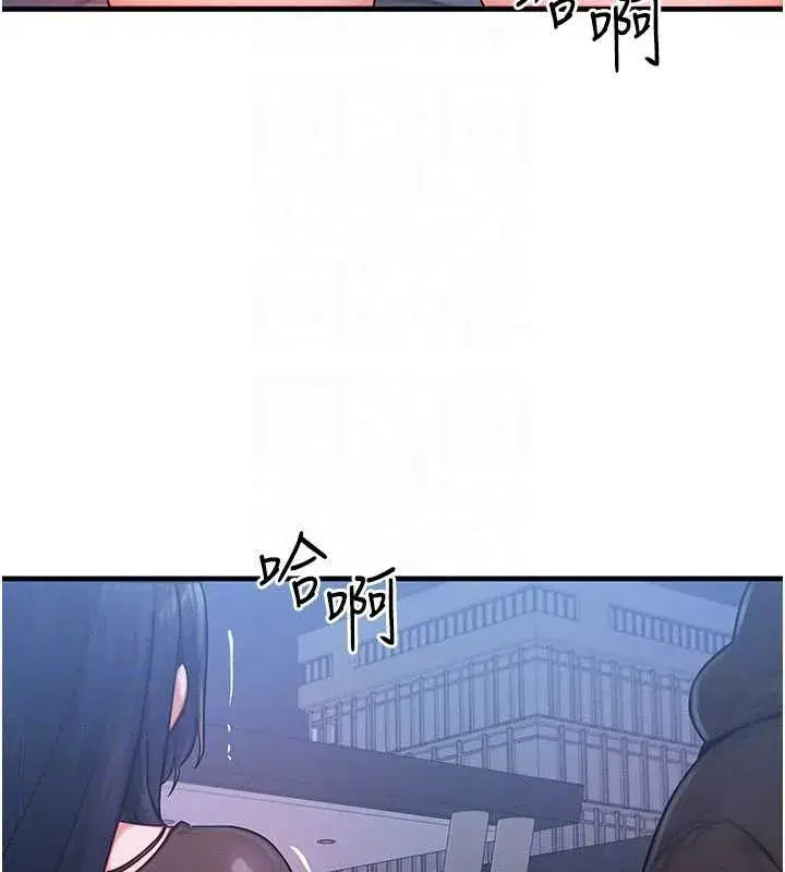 第45話-主人…我好幸福♥