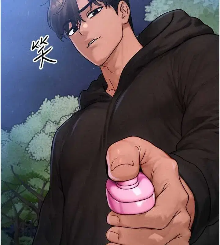 第45話-主人…我好幸福♥