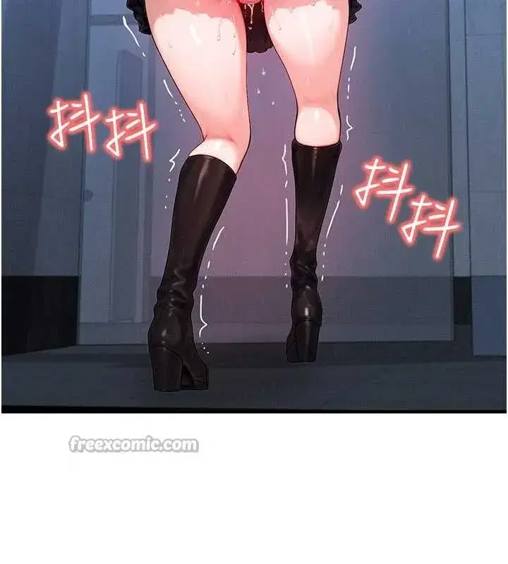 第45話-主人…我好幸福♥