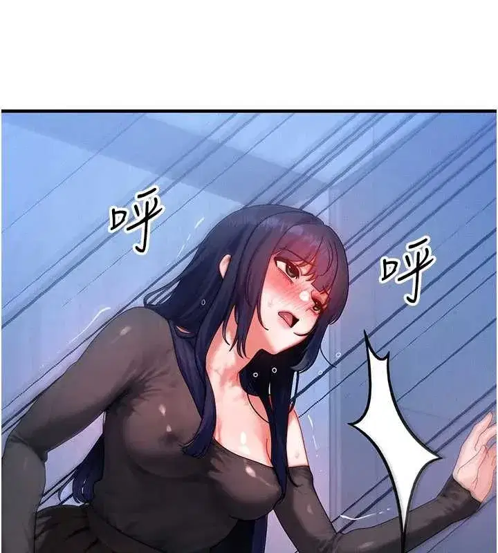 第45話-主人…我好幸福♥