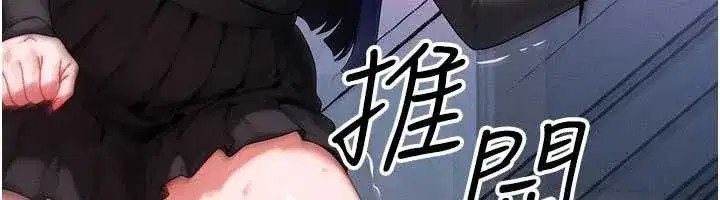 第45話-主人…我好幸福♥