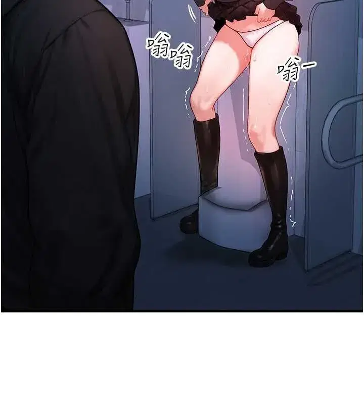 第45話-主人…我好幸福♥