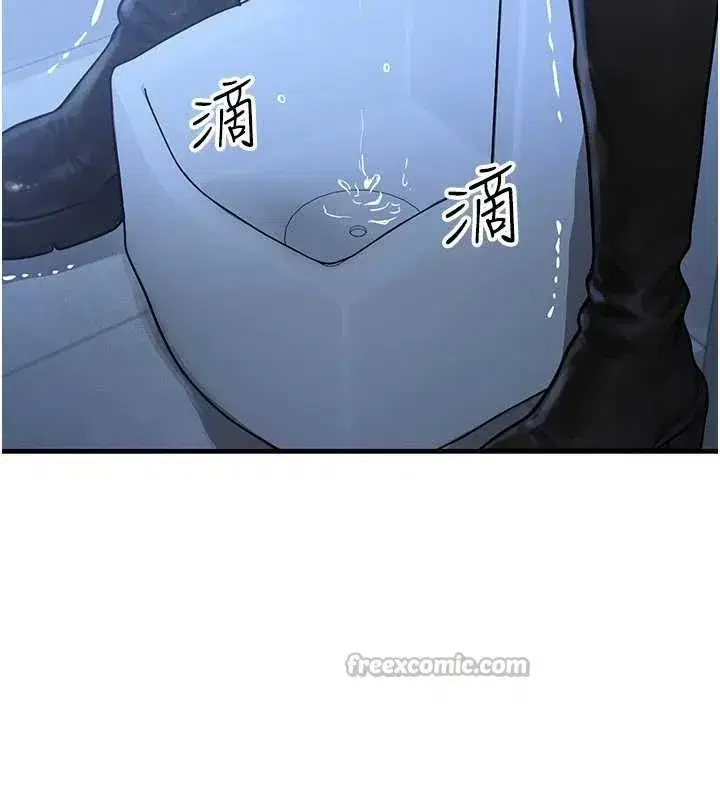 第45話-主人…我好幸福♥