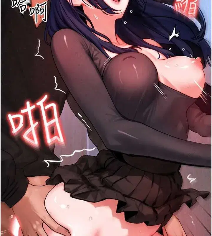 第46話-最愛主人的肉棒♥