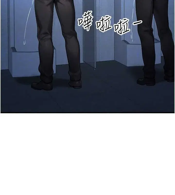 第46話-最愛主人的肉棒♥