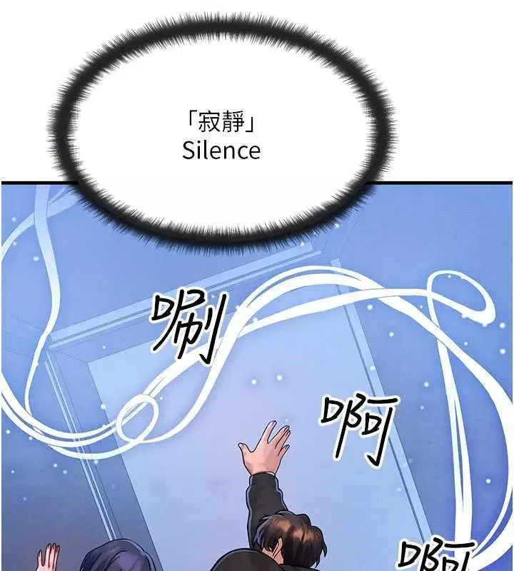 第46話-最愛主人的肉棒♥