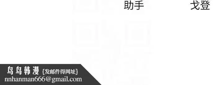 第46話-最愛主人的肉棒♥