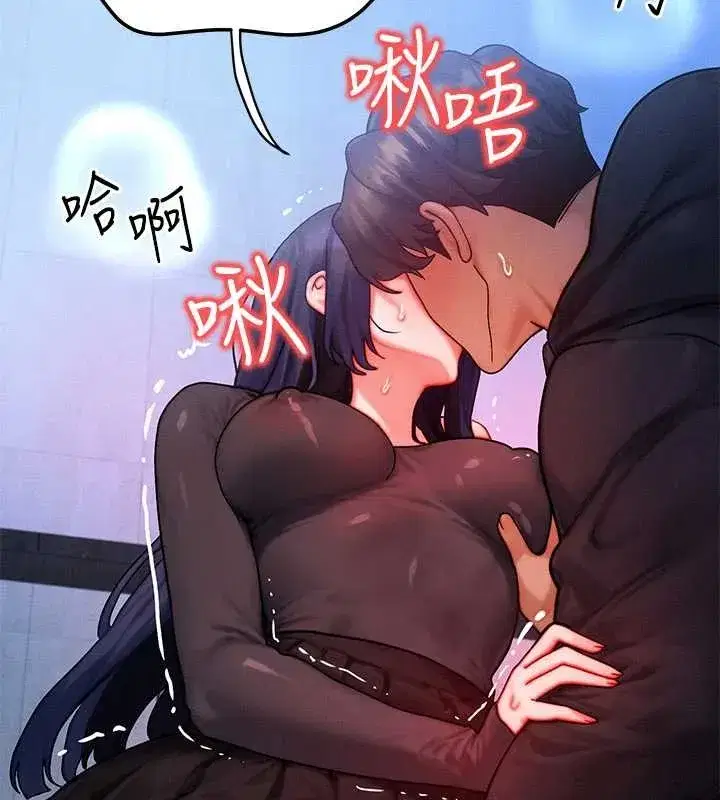 第46話-最愛主人的肉棒♥