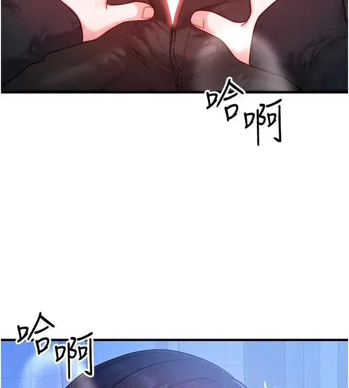 第46話-最愛主人的肉棒♥