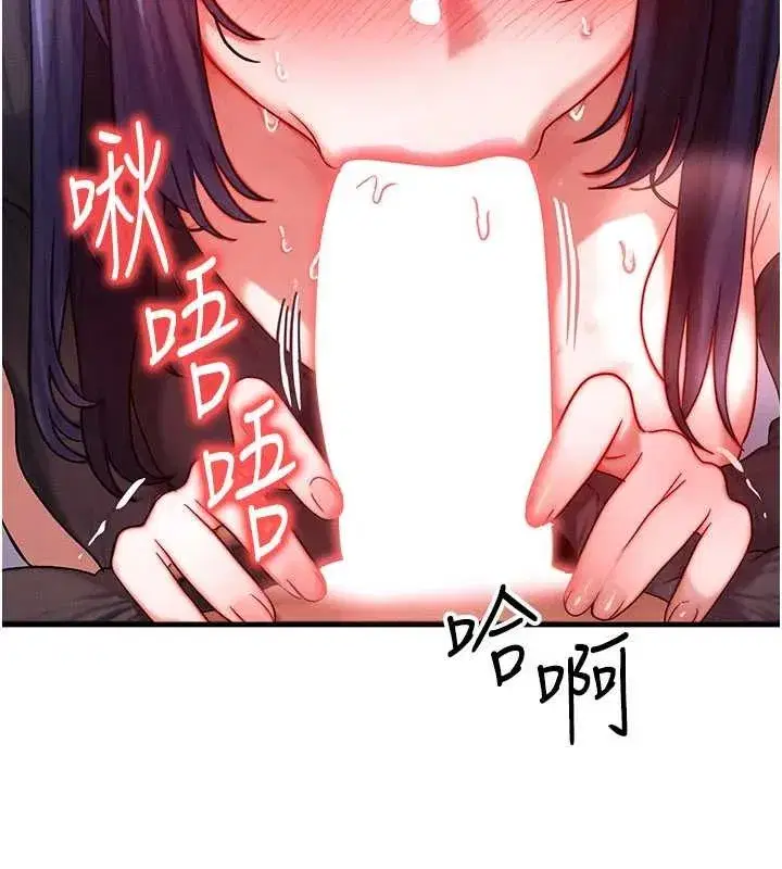 第46話-最愛主人的肉棒♥