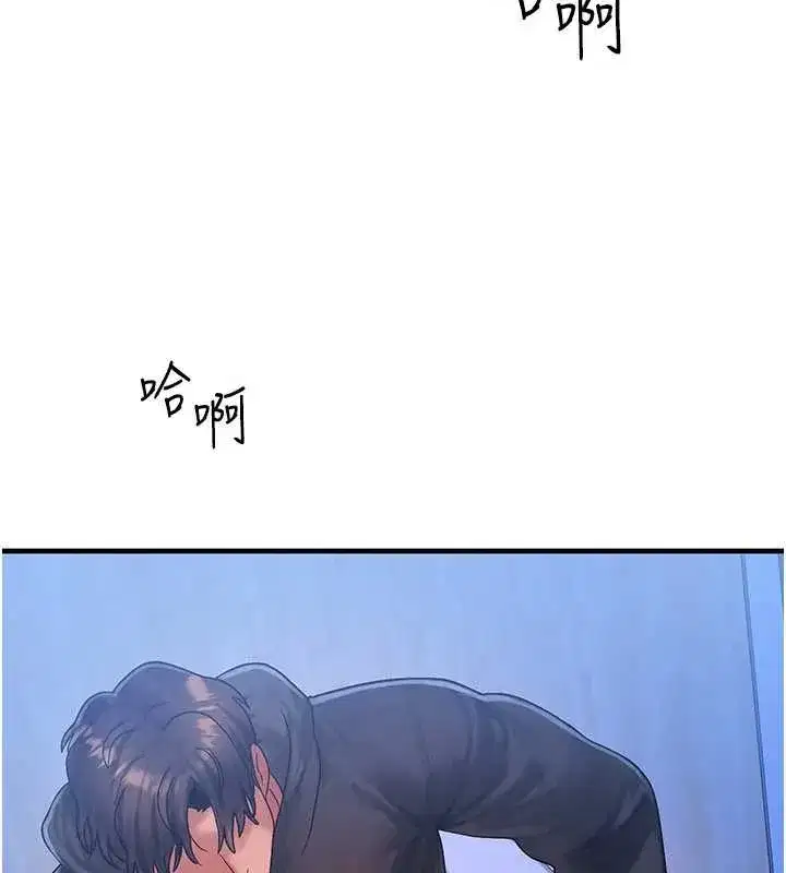 第46話-最愛主人的肉棒♥