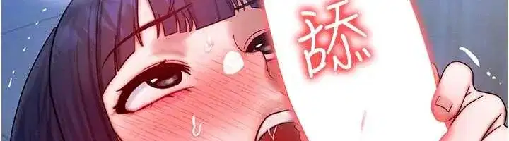 第46話-最愛主人的肉棒♥