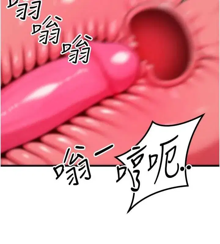 第46話-最愛主人的肉棒♥