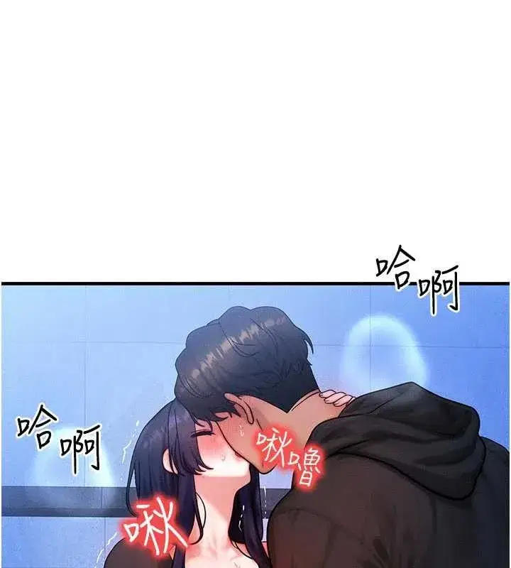 第46話-最愛主人的肉棒♥