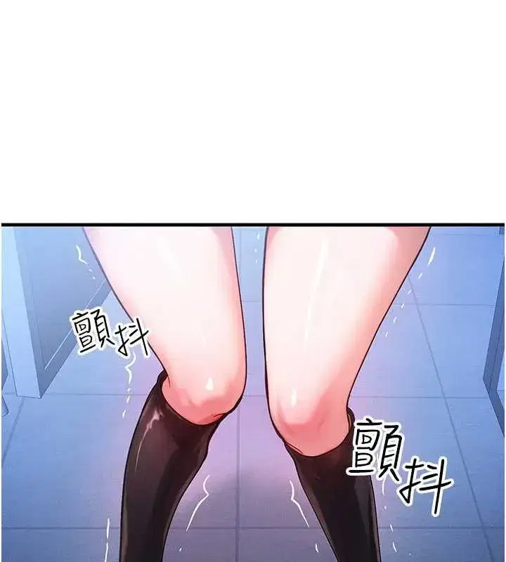 第46話-最愛主人的肉棒♥