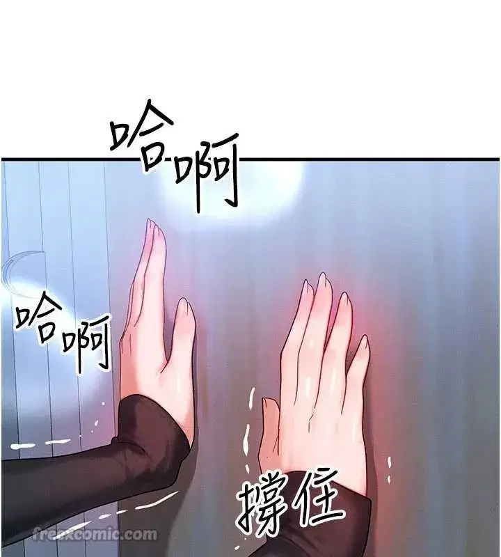 第46話-最愛主人的肉棒♥