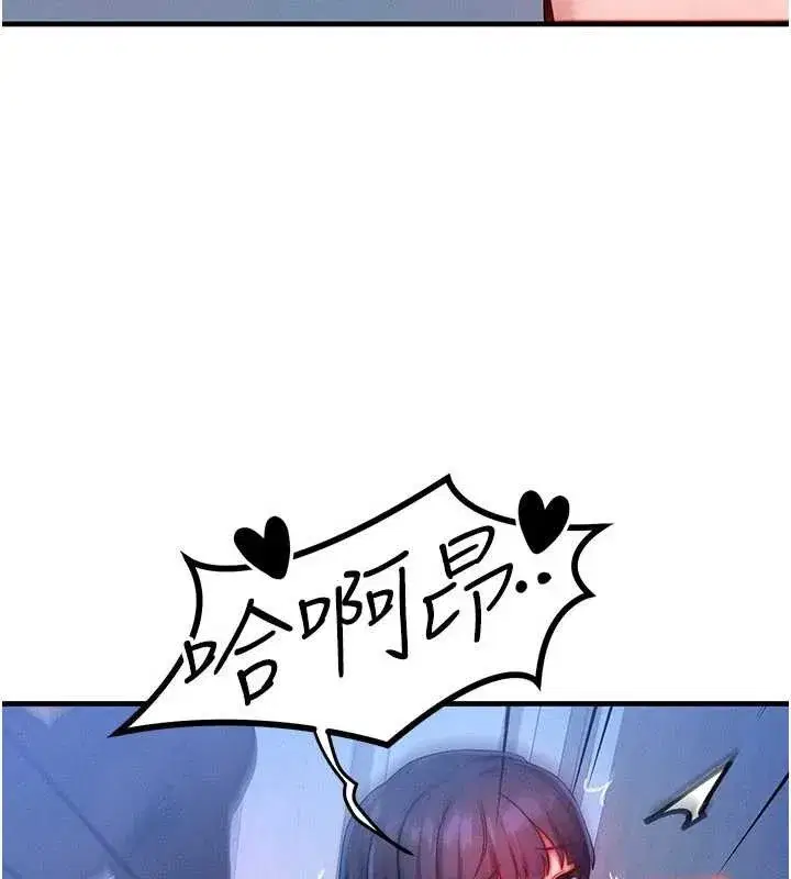 第46話-最愛主人的肉棒♥