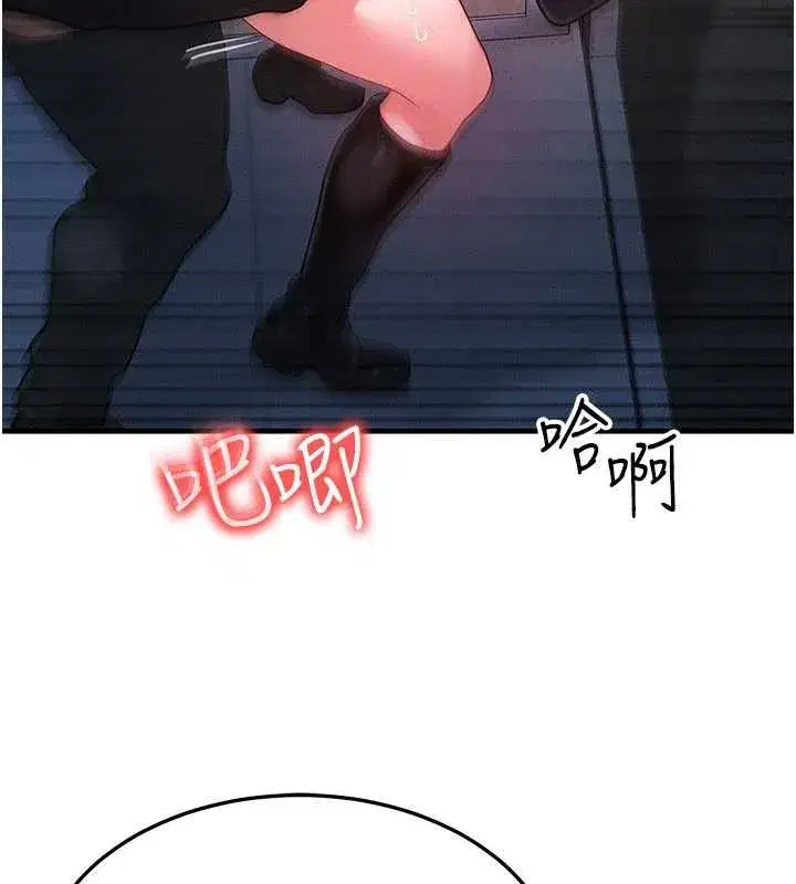 第47話-讓小母狗洪水爆發