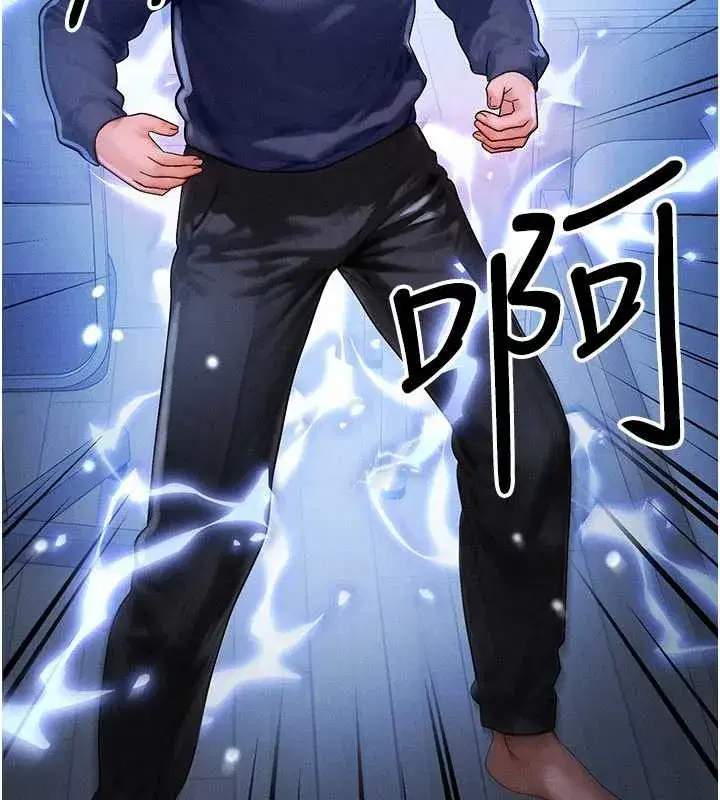 第47話-讓小母狗洪水爆發