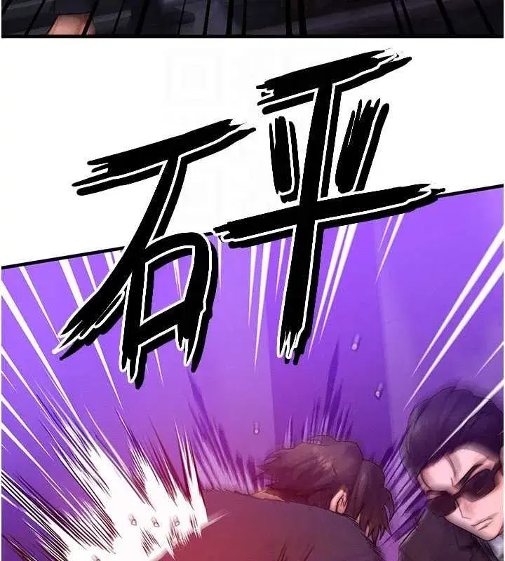 第47話-讓小母狗洪水爆發