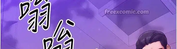 第47話-讓小母狗洪水爆發