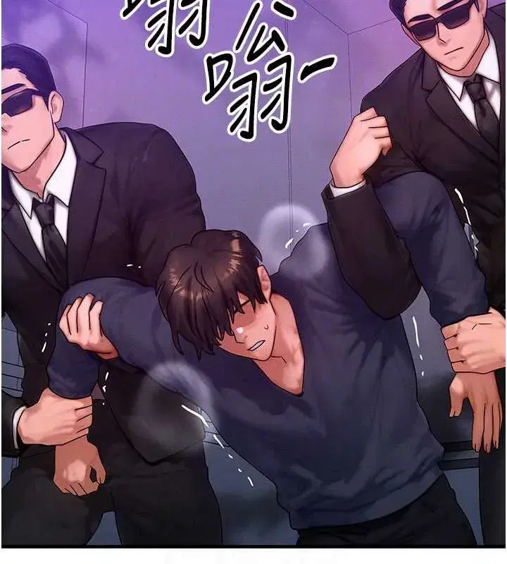 第47話-讓小母狗洪水爆發