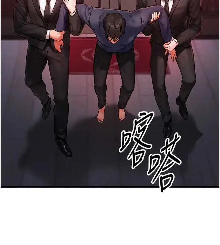 第47話-讓小母狗洪水爆發