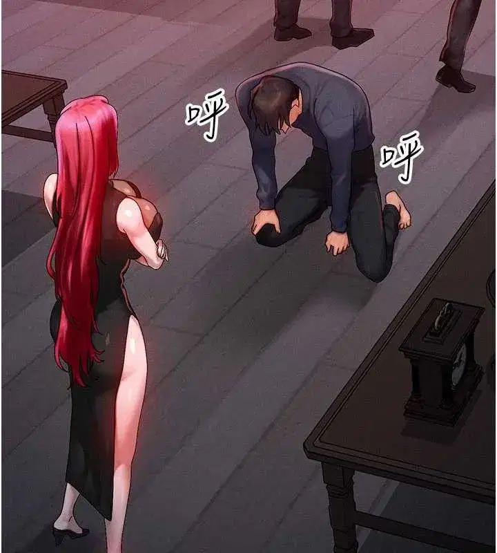 第47話-讓小母狗洪水爆發