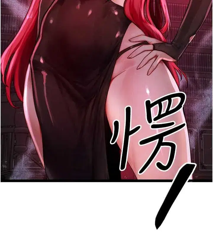 第47話-讓小母狗洪水爆發