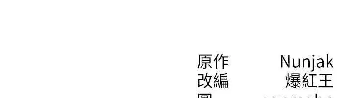 第47話-讓小母狗洪水爆發