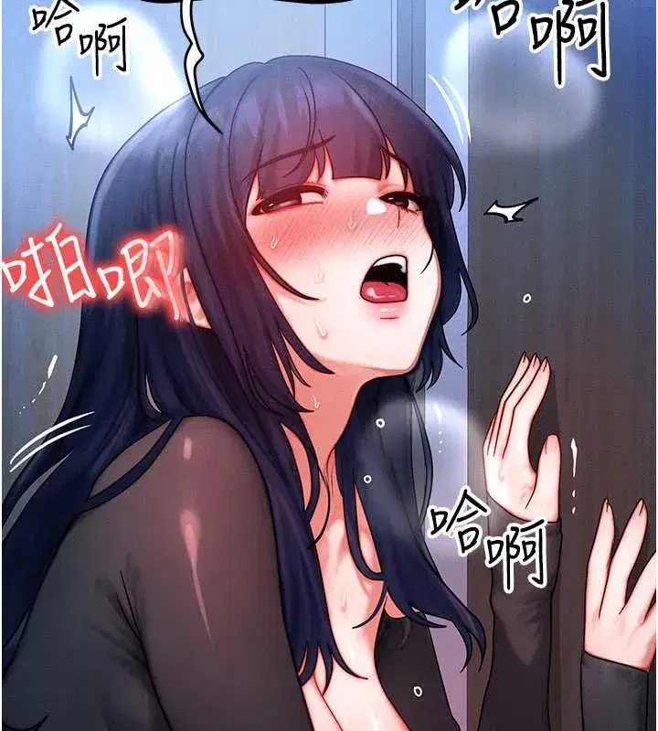 第47話-讓小母狗洪水爆發