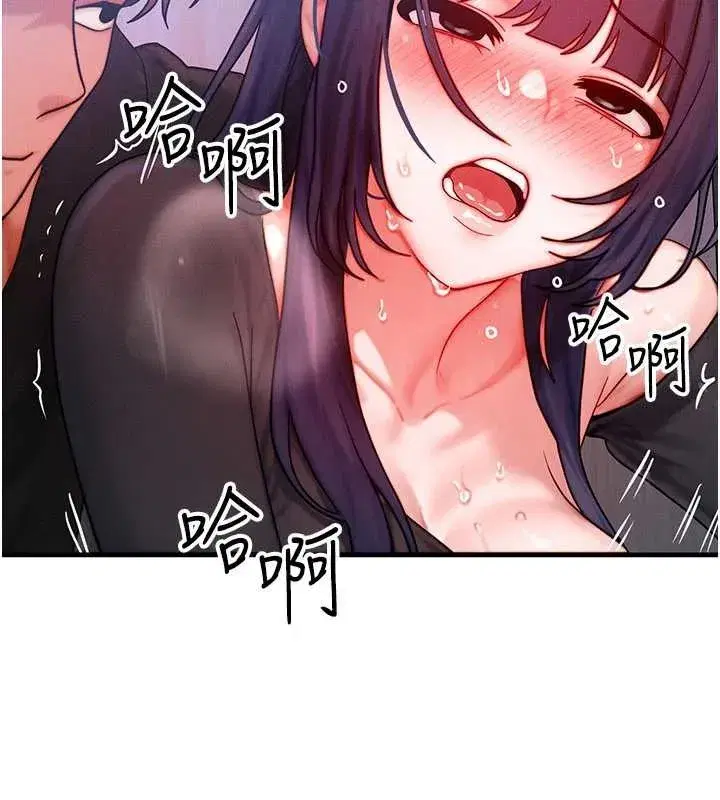 第47話-讓小母狗洪水爆發