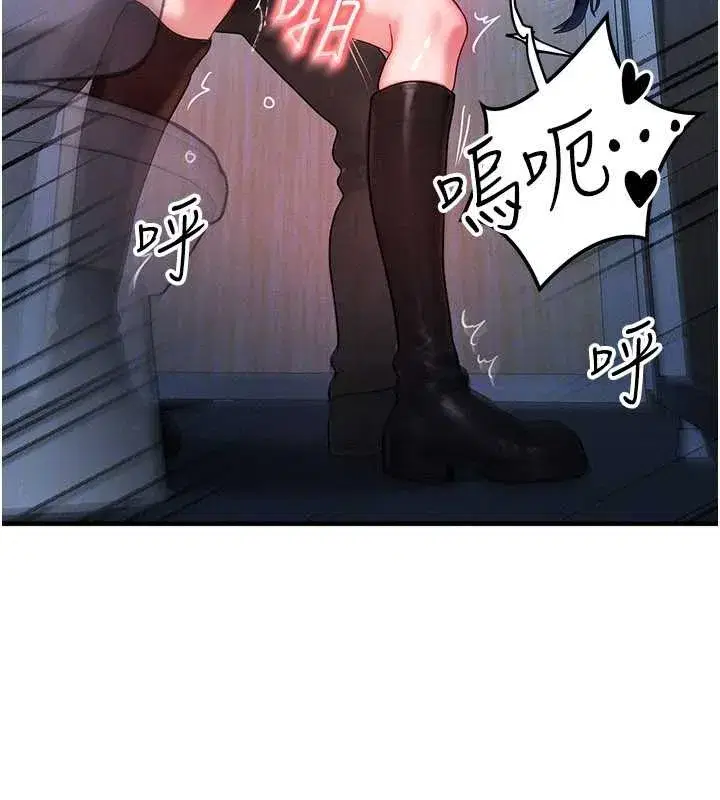 第47話-讓小母狗洪水爆發