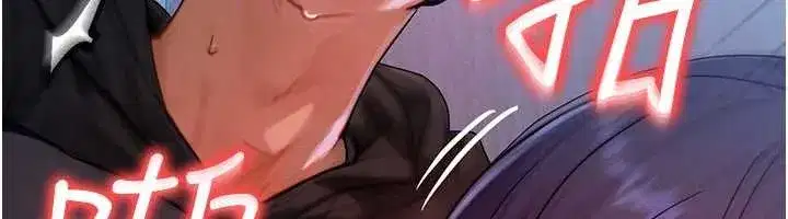 第47話-讓小母狗洪水爆發